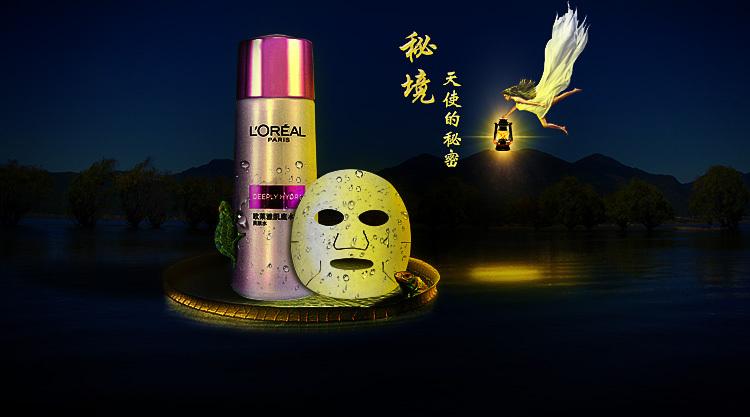 如何做出好吃的麻辣水煮鱼？游戏画面