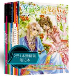 心灵沙龙 | 好运，会选中这四种人