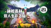 数码宝贝8