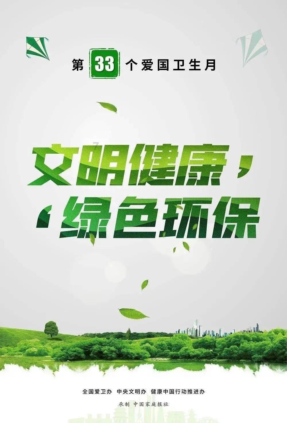 盗金父子俩4
