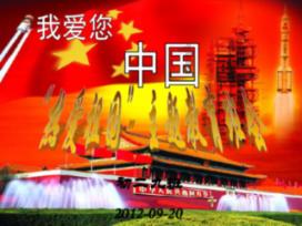 冰火人星空守护者