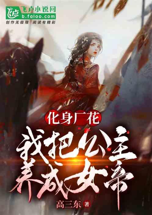 双点医院